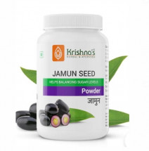 Janum Seed Powder - 100g